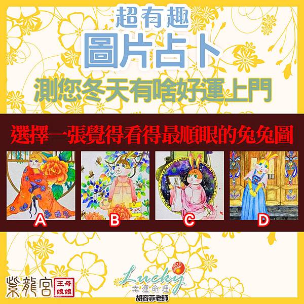 心理測驗1012.jpg 心理測驗1012.jpg