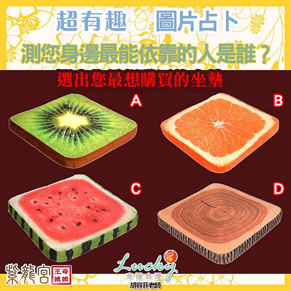 心理測驗1024.jpg 心理測驗1024.jpg
