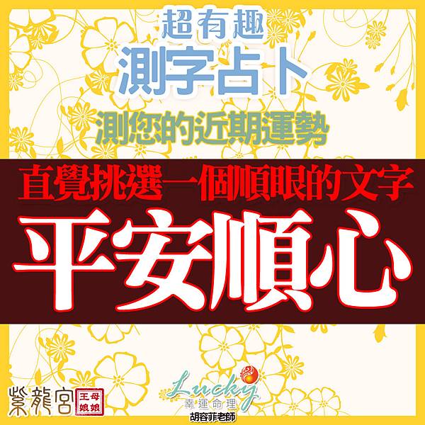 心理測驗1026.jpg 心理測驗1026.jpg