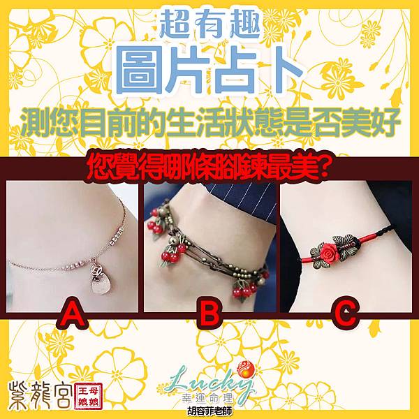 心理測驗1105.jpg 心理測驗1105.jpg