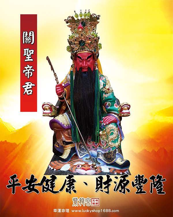 è²è²è€å¸« é—œè–å¸å›è–èª•åƒç§‹ å¹¸é‹å'½ç† èƒ¡å®¹è²è€å¸« è²è²è€å¸« ç—žå®¢é‚¦
