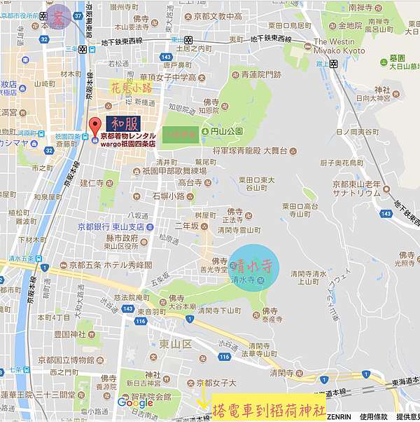 Lena S 旅行日記 京阪6天5夜自由行 穿著和服走進古色古香の京都 和服 花見小路 八阪神社 伏見稻荷 千本鳥居 清水寺 莉娜汎汎 Like Lena 痞客邦