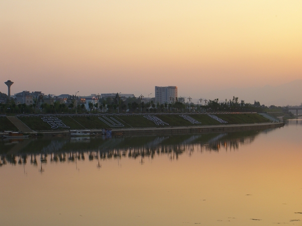 屯溪市新安江的夕陽