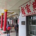 IMG_9592.jpg
