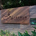 P_20200122_145551.jpg