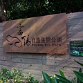 P_20200122_145553.jpg