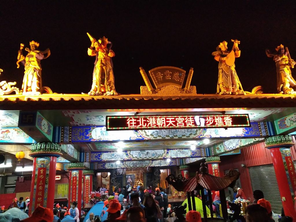 20240318~0326 白沙屯媽祖北港徒步進香