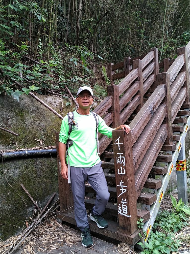 20240412 象鼻吊橋登千兩山,細道邦山與象鼻山(889