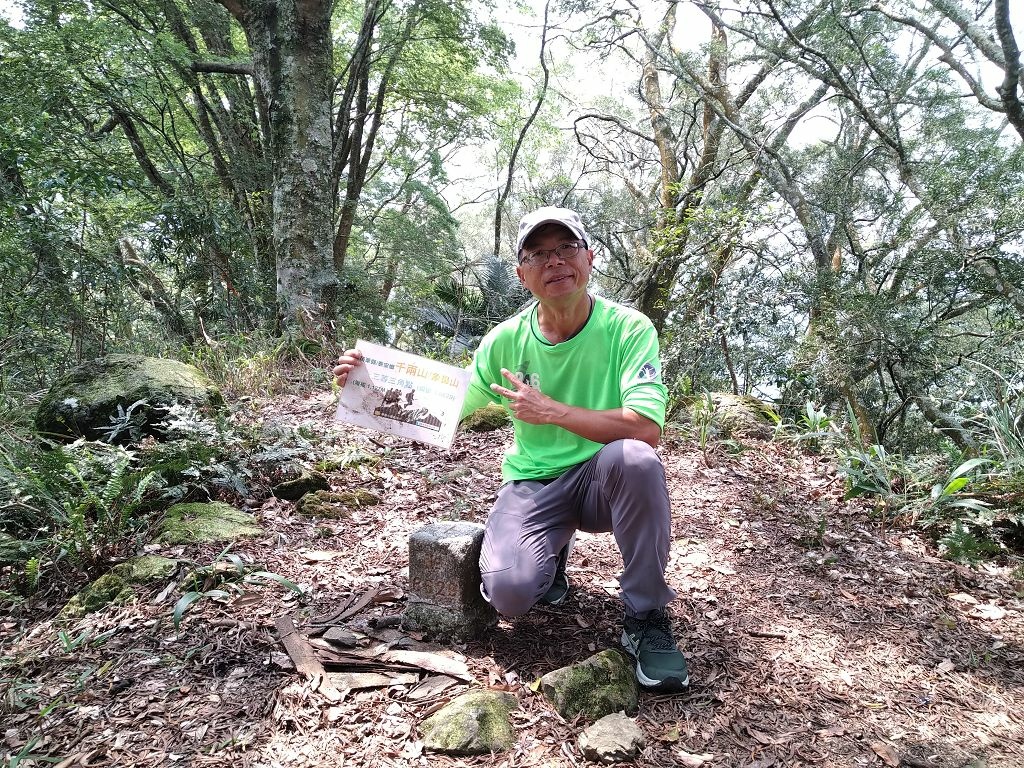 20240412 象鼻吊橋登千兩山,細道邦山與象鼻山(889