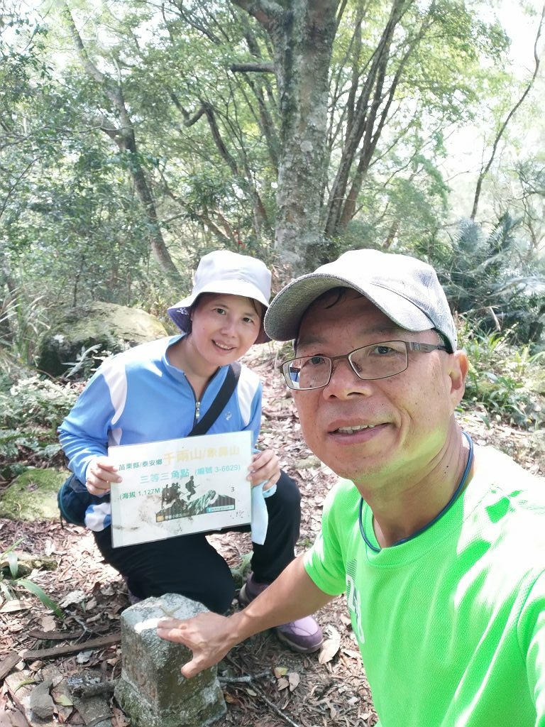 20240412 象鼻吊橋登千兩山,細道邦山與象鼻山(889