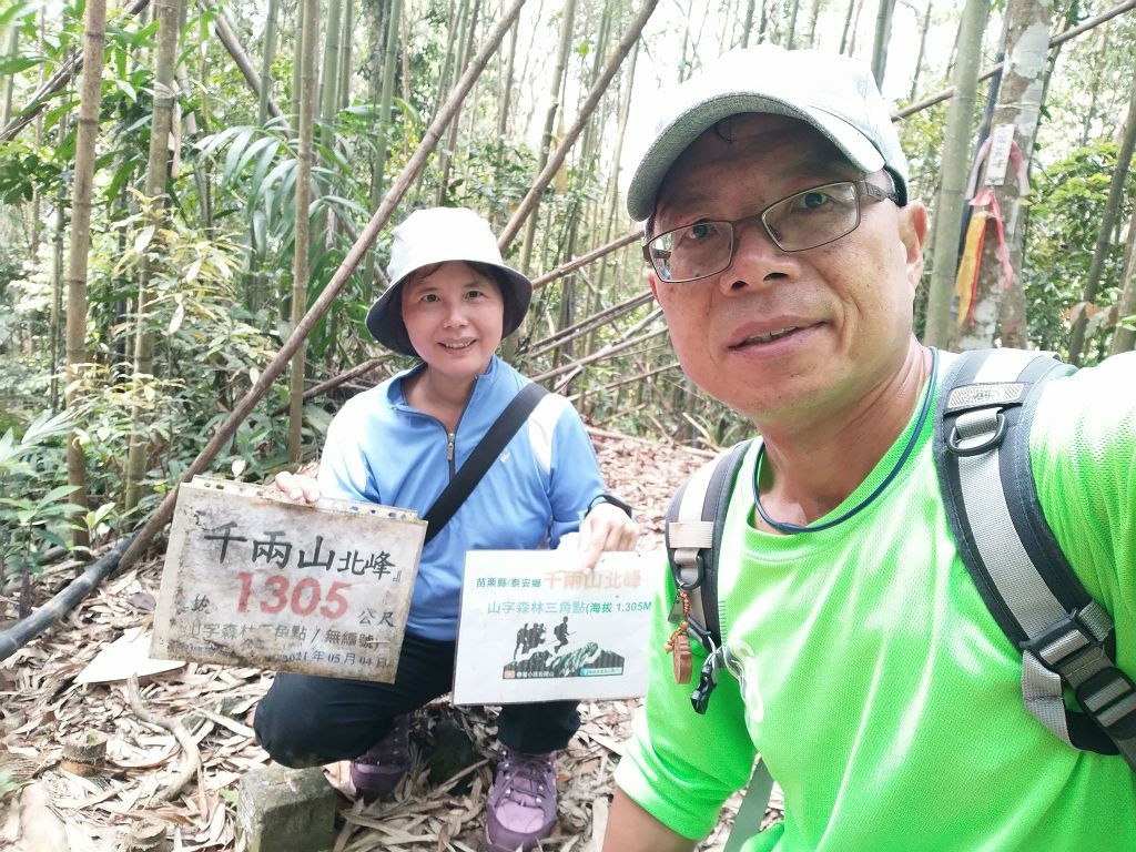 20240412 象鼻吊橋登千兩山,細道邦山與象鼻山(889