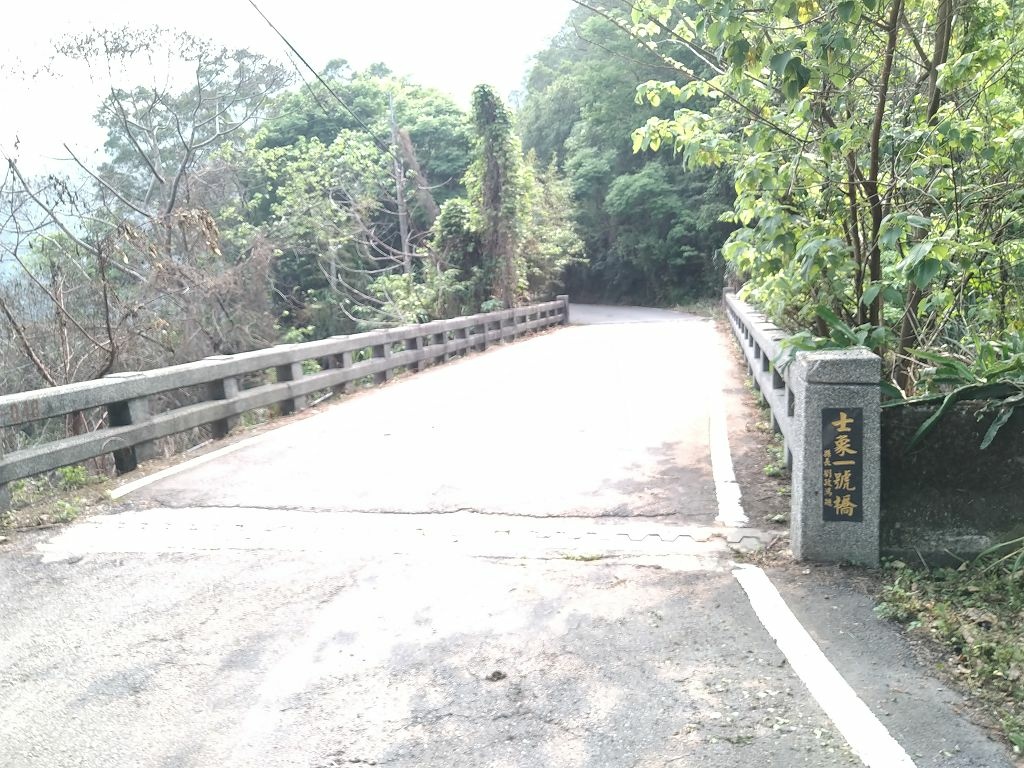 20240412 象鼻吊橋登千兩山,細道邦山與象鼻山(889