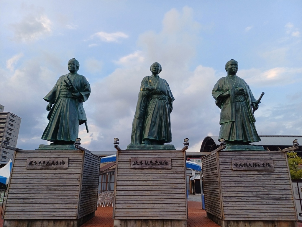 20250909~1002四國遍路(高知篇)