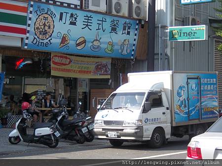 叮盤美式餐廳