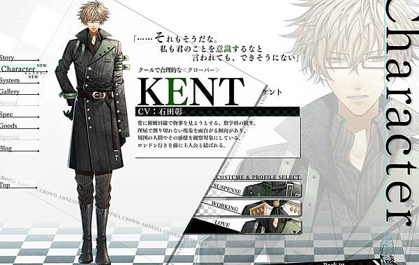 KENT