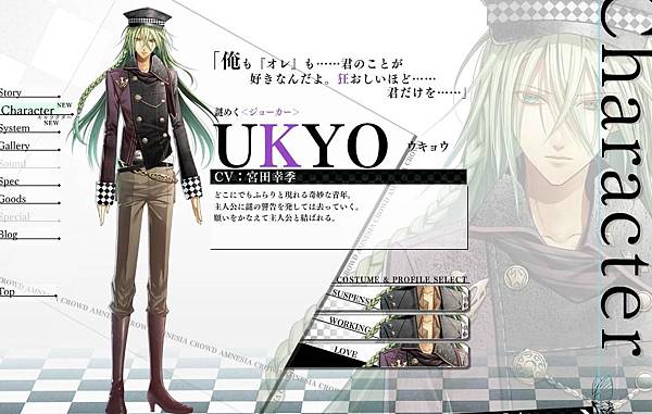 UKYO