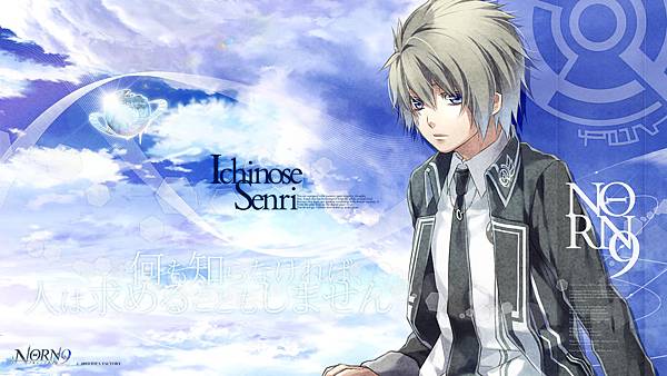 Norn9 ノルンノネット市ノ瀬千里 語過天晴 痞客邦 Norn9 ノルンノネット市ノ瀬千里 語過天晴 痞客邦
