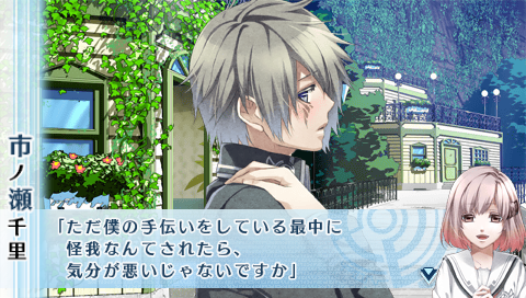 NORN9-千里(73)