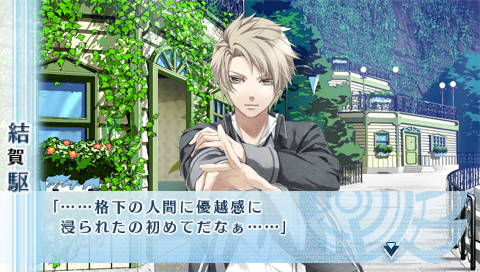 NORN9-千里(88)