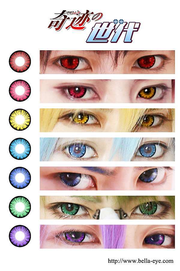 官網bella貝拉 彩色美瞳批發 日韓隱形眼鏡 美瞳代理line Xlens 艾優日韓美瞳批發商 痞客邦