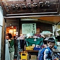 店門口