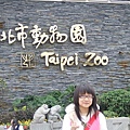 Taipei ZOO