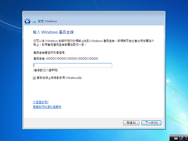擷取17.PNG 擷取17.PNG