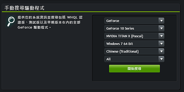 擷取.PNG 擷取.PNG