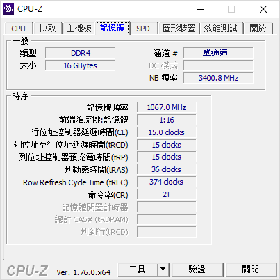 【電腦零組件選購】記憶體（2024.10 更新）