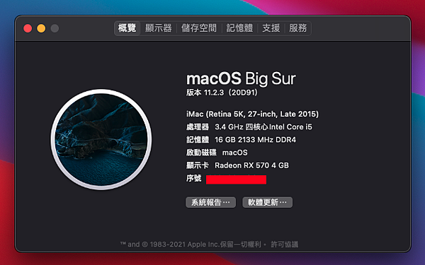 macOS Big Sur 11.2.3 更新紀錄