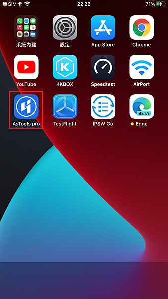 iPhone 主畫面上的 AsTools Pro App icon.PNG
