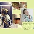 KEN (1)