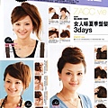 Hair-style041.jpg