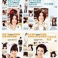 Hair-style055.jpg