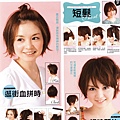 Hair-style057.jpg