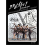 선예 - 드림하이 OST (KBS 월화드라마) - 5 - Maybe