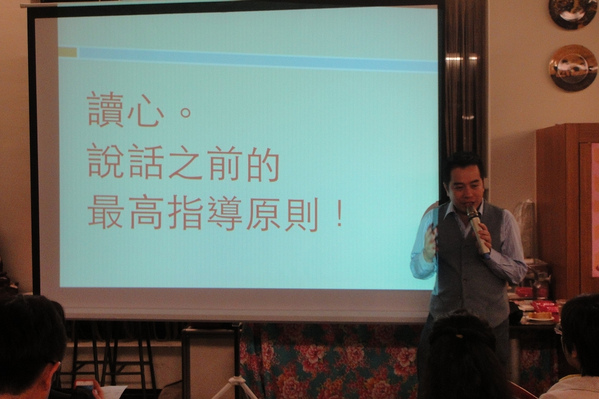 20110928益讀俱樂部-說話力098.jpg