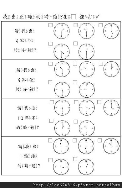 找時間3.jpg