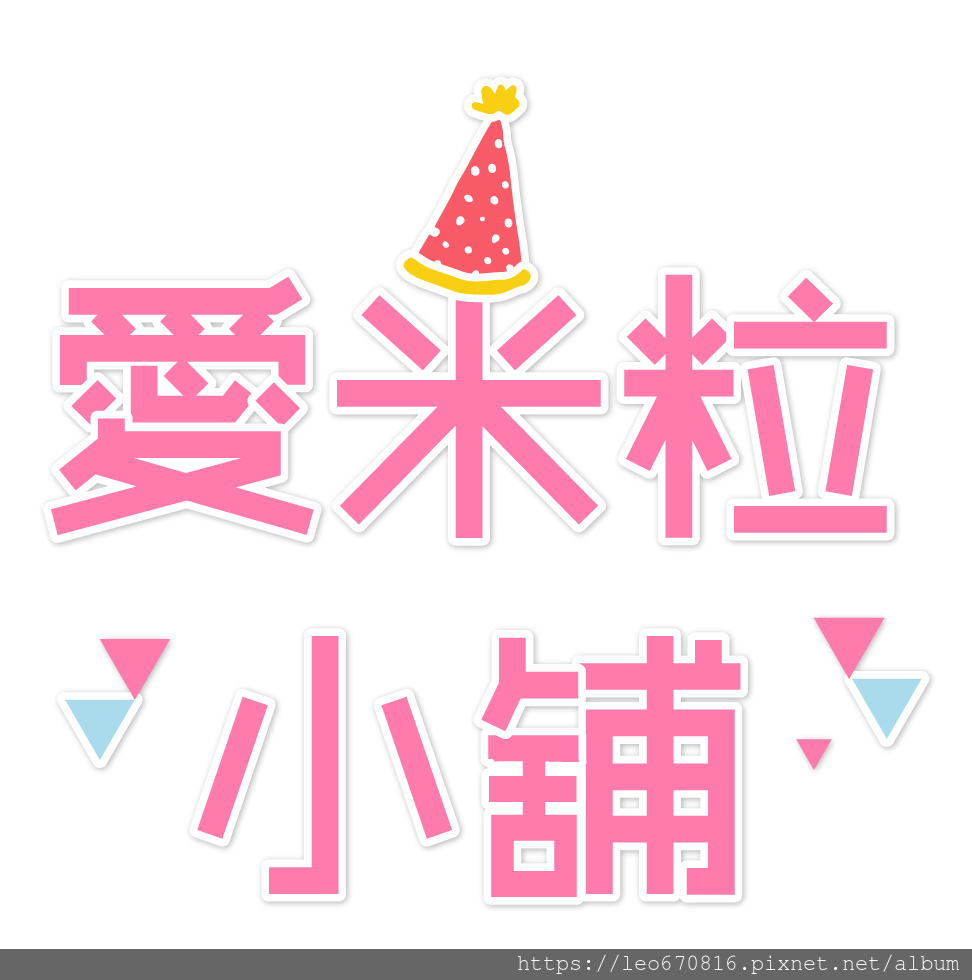 免費線上著色 麵包超人 Anpanman Draw 米粒淘到寶 痞客邦 免費線上著色 麵包超人 Anpanman Draw 米粒淘到寶 痞客邦