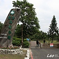 台東森林公園 001