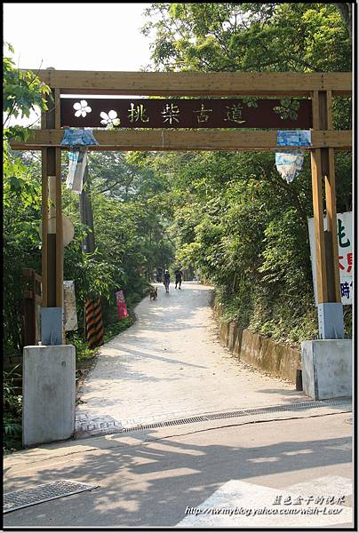 挑柴古道 001 挑柴古道 001