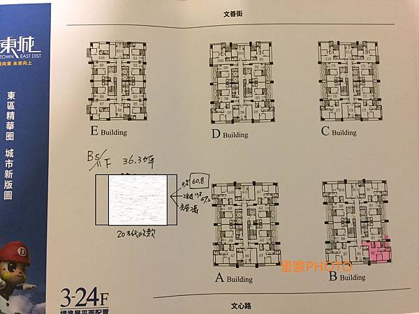 興富發建設-上東城(10).JPG