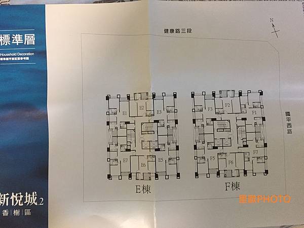 興益發建設-新悅城、新悅城2(26).JPG