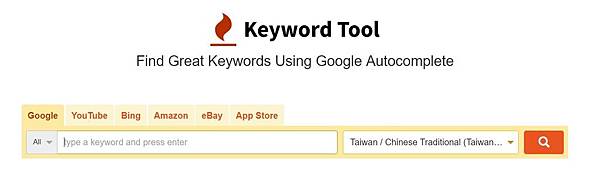 網路行銷-SEO工具-Keyword Tool測試.jpg