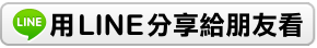 【區域建設】安南區「商60」商業區-商60副都心計畫