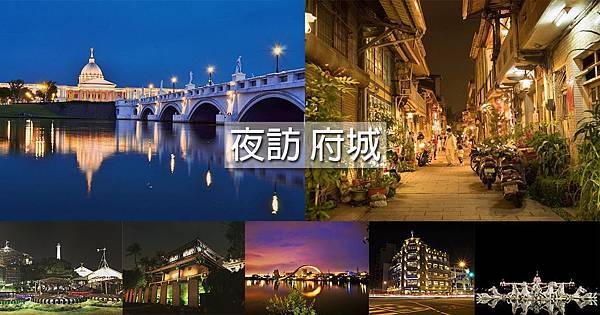 台南重劃區-台南重劃區總整理.jpg 台南重劃區-台南重劃區總整理.jpg