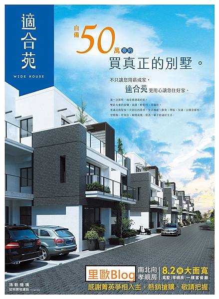 鴻穀機構-冠榮建設-適合苑(11).jpg 鴻穀機構-冠榮建設-適合苑(11).jpg