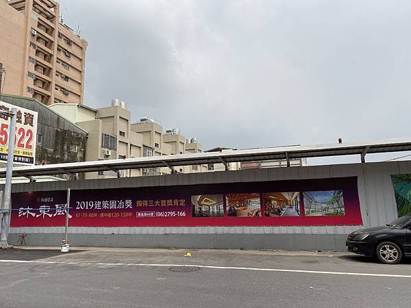 和通建設-德崙案-和謙(3).JPG