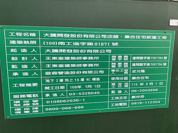 春福機構-春福學學(10).jpg 春福機構-春福學學(10).jpg