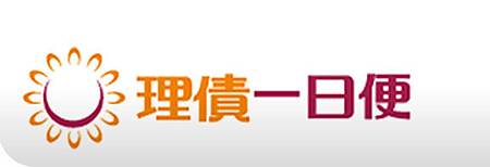 信用不良貸款-信用瑕疵貸款-拒絕貸款-信用不良-信用瑕疵-信用貸款-汽車貸款-房屋貸款-房屋裝潢貸款-就學貸款-信用不良買車-信用不良買機車-信用不良車貸-房貸試算-銀行貸款利率-信用不良紀錄查詢-信用不良查詢-銀行貸款-信用瑕疵可以貸款嗎-信用不良汽車貸款.jpg